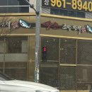 수완초밥 이미지