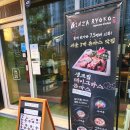 긴자료코(향동점) 네이버블로그