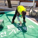 공단정비 이미지