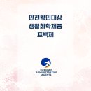 선명행정사사무소 이미지