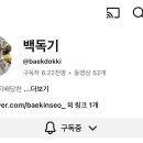 에스엠디퓨저