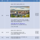 크루즈얼라이언스주