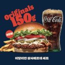 베르데베르데
