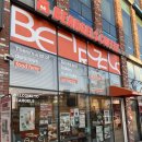 솔모루로 | 포천[베어글스]방문 후기|베이글 맛집, 포천 베이글,소흘읍 카페,송우리 카페,포천 디저트