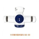 쓰리웨이