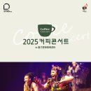 나포커피 이미지