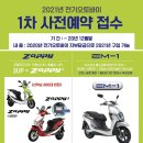 대림오토바이 - 영광군 신남로 142-1 | 대림오토바이
