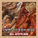 웅S 이미지