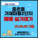 호반일등공인중개사사무소 이미지