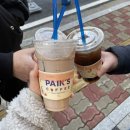 빽다방성성점