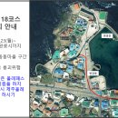 제주올레18코스 신촌포구 동동마을 연안아치교 붕괴위험 예상으로 임시우회 이미지