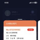 스시 야스라기