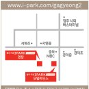 가경타운 이미지