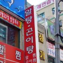 새벽식당 이미지