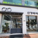 안경박사 권선점 네이버블로그