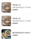 대곡 | 니가 아는 식당 대곡점 후기(내돈내산)