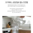 아이리버PC카페 | 타이머기능이 있는 3L 대용량 아이리버 가열식가습기