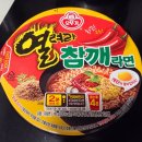 GS25 중대후문점 | GS25 열려라 참깨라면 후기, 오뚜기 신상 컵라면 솔직 리뷰