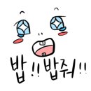 금진횟집