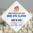 대원1공인중개사사무소 이미지
