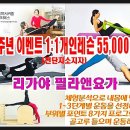 타바타운동/타바타운동효과/순환운동/타바타다이어트/미아사거리다이어트/미아사거리체형교정/미아사거리요가/미아사거리필라테스 이미지