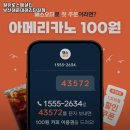 원유로스페셜티 - 남구 신복로72번길 28-20 | 원유로스페셜티 부산해운대해리단길점 부산 해운대 우동 추천