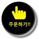 토리구대