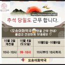 달빛이화약국 이미지