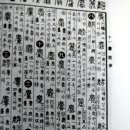 동신문화사