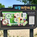 신촌경로당 앞 이미지