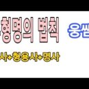 부형 이미지