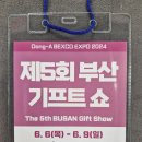 대박건축인테리어 이미지
