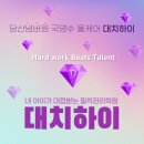 당산서중학교 내 이미지