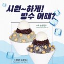 커피마마 - 창원시 진해구 진해대로976번길 6-26 | 커피마마