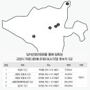 내곡동635 이미지