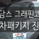 민디테일링 이미지