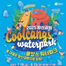 황산공원 미니기차 이미지