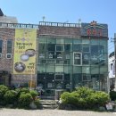 천안원조닭똥집식당 이미지