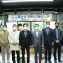 동국대학교 교육서비스과학대학원 스포츠서울