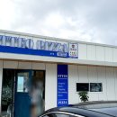 오떼오피자 이미지