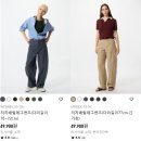 배럴핏 | 유니클로 저지 배럴 레그 팬츠 XL 실착 후기 사이즈 핏 기장 참고 (유니클로 배럴 팬츠 사이즈)