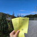 시우목장 | 가평 양떼목장 방문기