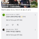 선한 영향력 Jap...미얀마에서 사기사관학교 운영한 29살 체포! 이미지