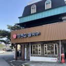 서구-01-111 | |덕명동 현충원 맛집|장원갑 칼국수 1시간 대기 솔직후기(캐치테이블 웨이팅, 오픈런 꿀팁)