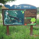 수야2리 경로당 이미지