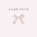 래쉬오늘