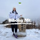 비봉산 등산로 화장실 | 양구 비봉산 등산코스 주차 정보 편의시설까지