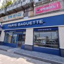 파리바게뜨(학장점) 이미지
