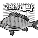 통영 락모텔 이미지