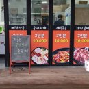 강군뼈해장국우면점